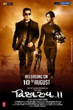 First Look Of The Movie Vishwaroop II
