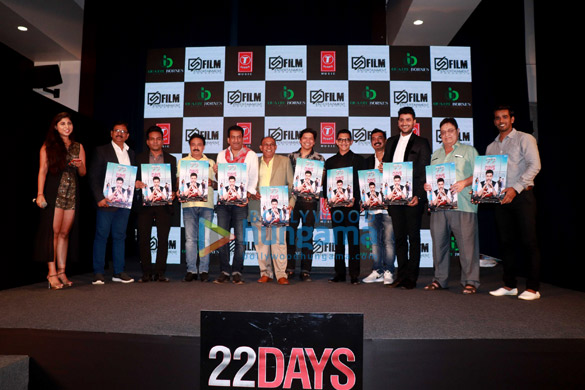 celebs grace the music launch of the upcoming movie 22days 1