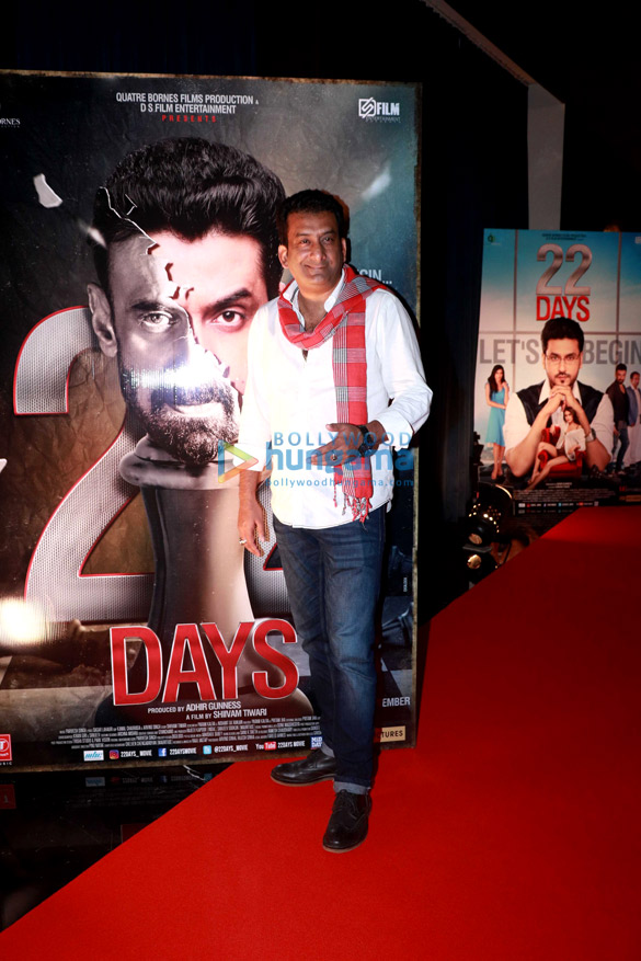 celebs grace the music launch of the upcoming movie 22days 6
