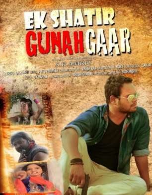 Ek Shatir Gunahgaar