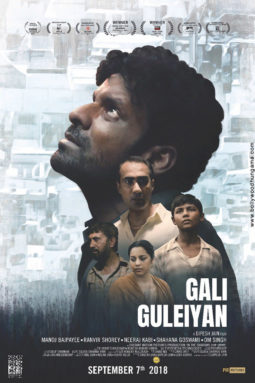 First Look Of The Movie Gali Guleiyan