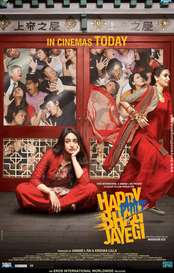 happy phirr bhag jayegi 8
