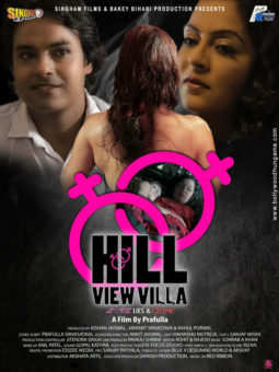 First Look Of The Movie Hill View Villa