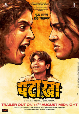 First Look Of The Movie Pataakha