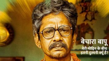 First Look Of The Movie Pataakha