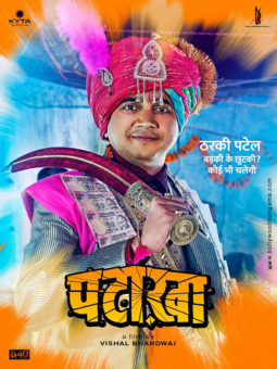 First Look Of Pataakha