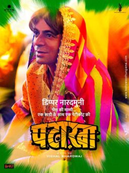 First Look Of The Movie Pataakha