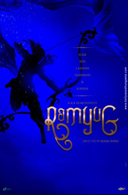 First Look Of The Movie Ramyug