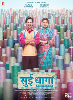 First Look Of The Movie Sui Dhaaga – Made In India