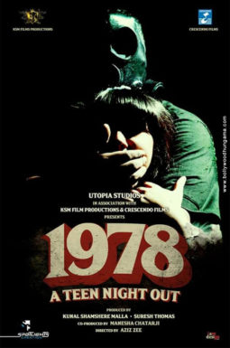 First Look Of The Movie 1978 - A Teen Night Out