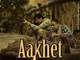 First Look Of The Movie Aakhet