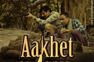 First Look Of The Movie Aakhet