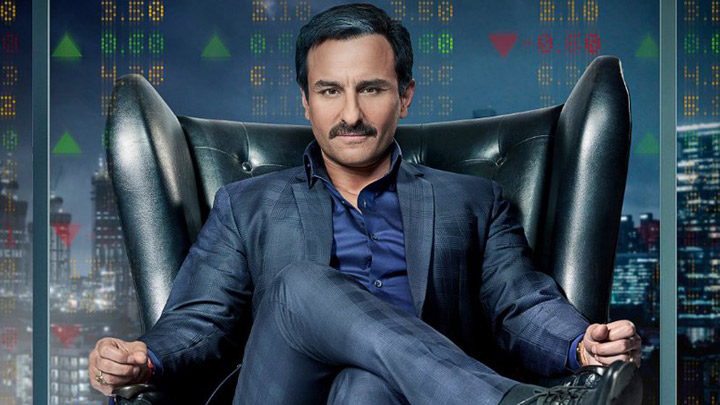 Theatrical Trailer (Baazaar)