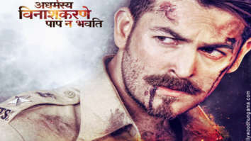 First Look Of The Movie Dassehra