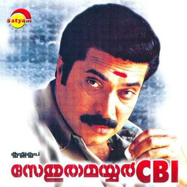 Happy Birthday Mammootty 4 films that will make fans WISH for the return of the superstar’s most beloved characters - Sethurama Iyer- Happy Birthday Mammootty 4 films that will make fans WISH for the return of the superstar’s most beloved characters - Sethurama Iyer-