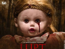 First Look Of The Movie Lupt