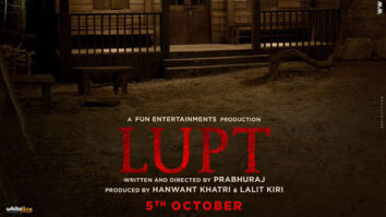 First Look Of Lupt