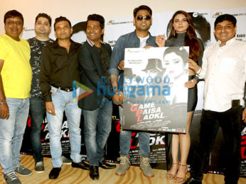 Navin Prabhakar, Sezal Sharma, and others snapped at the trailer and music launch of Game Paisa Ladki
