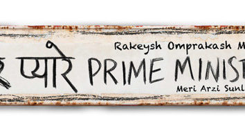 First Look Of The Movie Pyarey Prime Minister