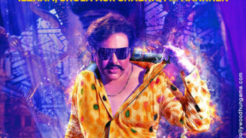 First Look Of Rangeela Raja