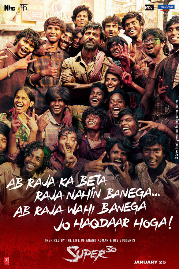 super 30 7