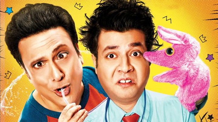Theatrical Trailer (Fry Day)