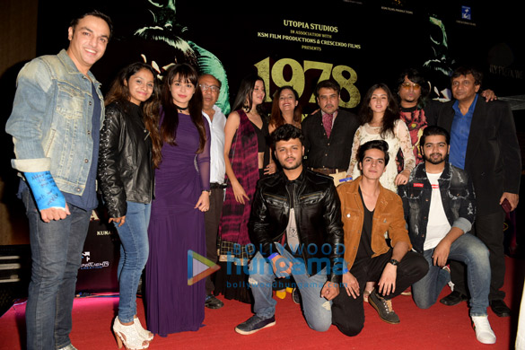 trailer launch of the film 1978 a teen night out 1