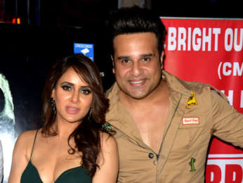 Trailer launch of the film '1978 - A Teen Night Out'