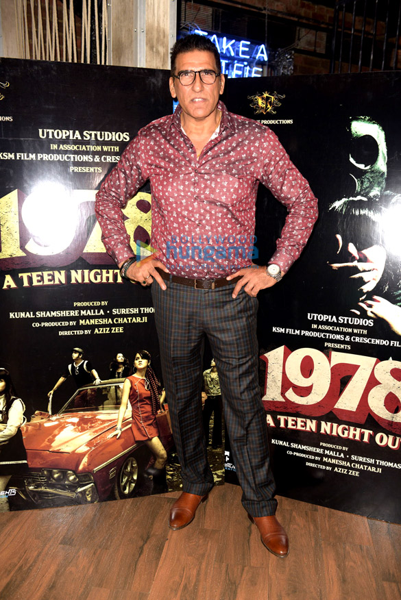 trailer launch of the film 1978 a teen night out 6