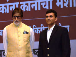 Whistling Woods student gets Amitabh Bachchan Media Scholarship