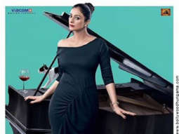 First Look Of The Movie AndhaDhun