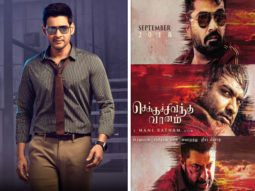Mahesh Babu is impressed with Chekka Chivantha Vaanam and he is all praises for Mani Ratnam for this gangster drama