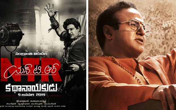 NTR Biopic Rana Daggubati, Balakrishna, Vidya Balan starrer to release in two parts as NTR Kathanayakudu and NTR Mahanayakudu