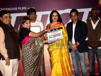 Padmini Kolhapure graces the launch of a Marathi film