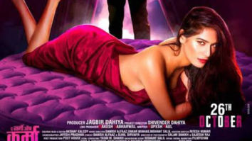 First Look Of The Movie The Journey Of Karma