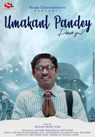 First Look Of The Movie Umakant Pandey Purus Ya…..?