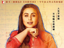 WHOA! Rani Mukerji starrer Hichki set to release in Taiwan as My Teacher With Hiccups