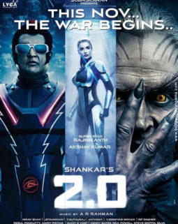 First Look Of The Movie 2.0