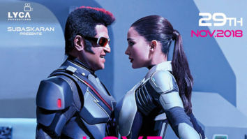 First Look Of The Movie 2.0