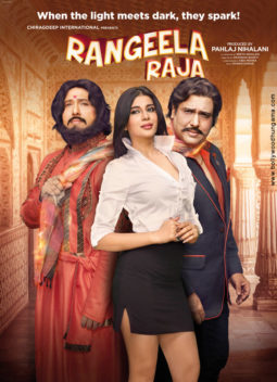 First Look Of The Movie Rangeela Raja