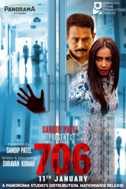 First Look Of The Movie 706