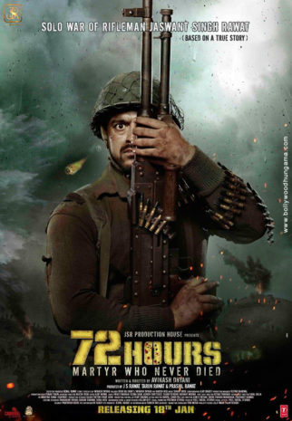 First Look Of The Movie 72 Hours