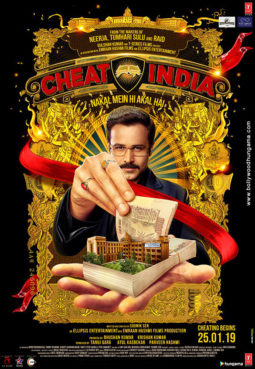 First Look Of Cheat India