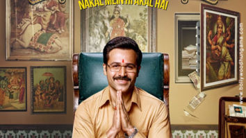 First Look Of Cheat India