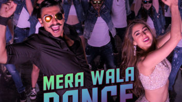 Mera Wala Dance