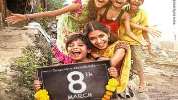 First Look Of The Movie Merey Pyarey Prime Minister