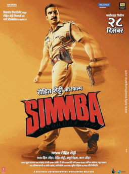 First Look Of Simmba