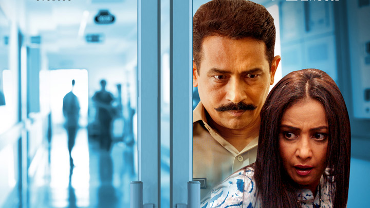 Theatrical Trailer (706)