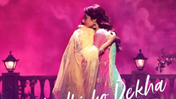 First Look Of The Movie Ek Ladki Ko Dekha Toh Aisa Laga