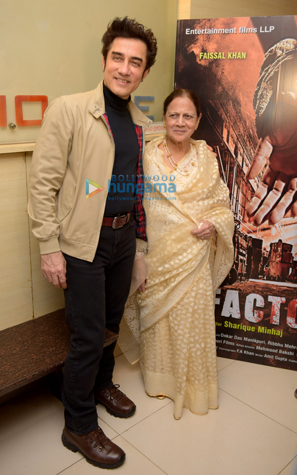 faisal khan and cast of the film factory grace the mahurat of the film 5